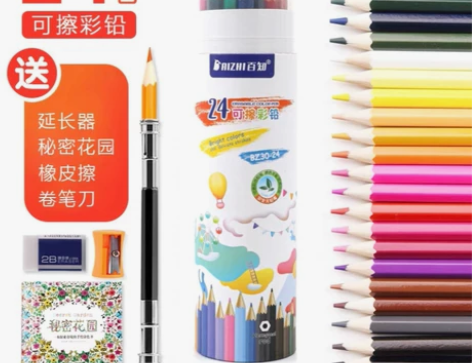24色专业彩铅彩色铅笔手绘绘画素描学生用水...