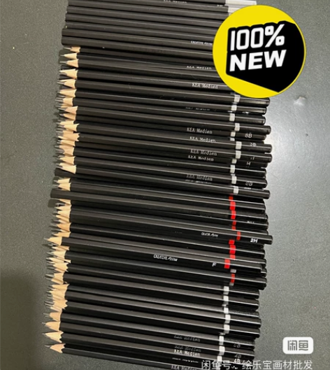 素描铅笔绘图铅笔100支23.8元包邮,美...