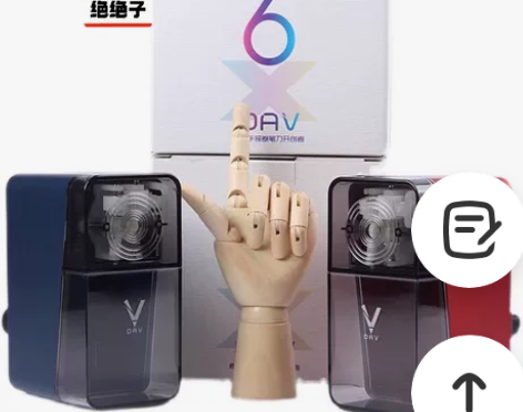 美术生必备素描削笔机欧丝丹素描削笔机削笔流...