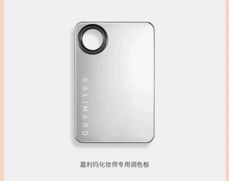【正品 包邮】嘉利玛大师级化妆师专用调色盘...