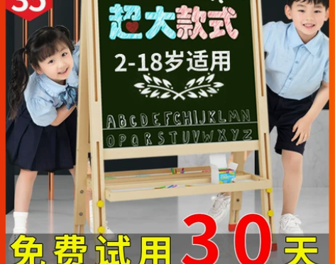 儿童小黑板家用无尘磁性幼儿画画涂鸦可擦写字...