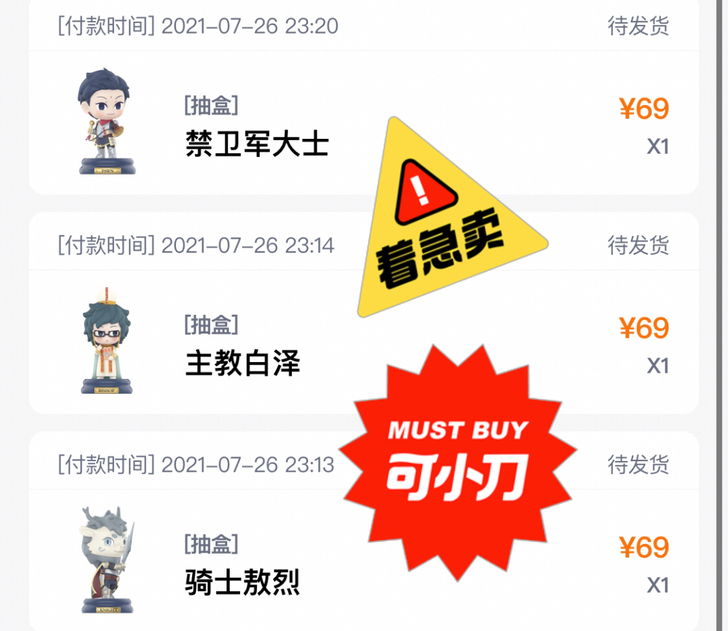 出大士和敖烈，如需白泽则需打包其中一个。