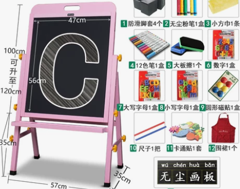 儿童实木画板画架双面磁性小黑板支架式家用可...