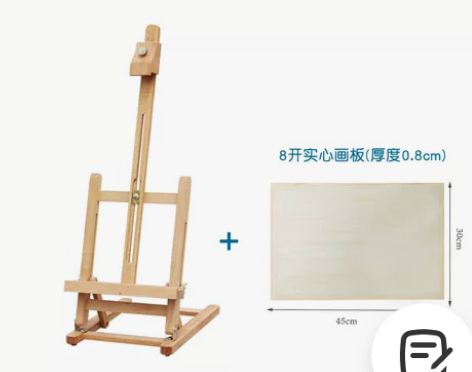 桌面画架台式小画架榉木初学者儿童绘画成人培...