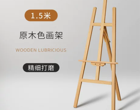 木制画架木质素描写生油画水彩画板架子全套专...