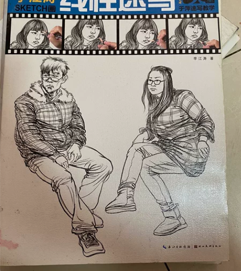 《李江涛线性速写》 感兴趣的话点“我想要”...
