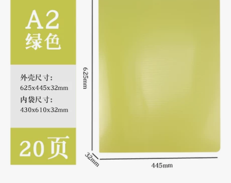 【狂欢价】A2素描画册作品收集册多层文件夹...