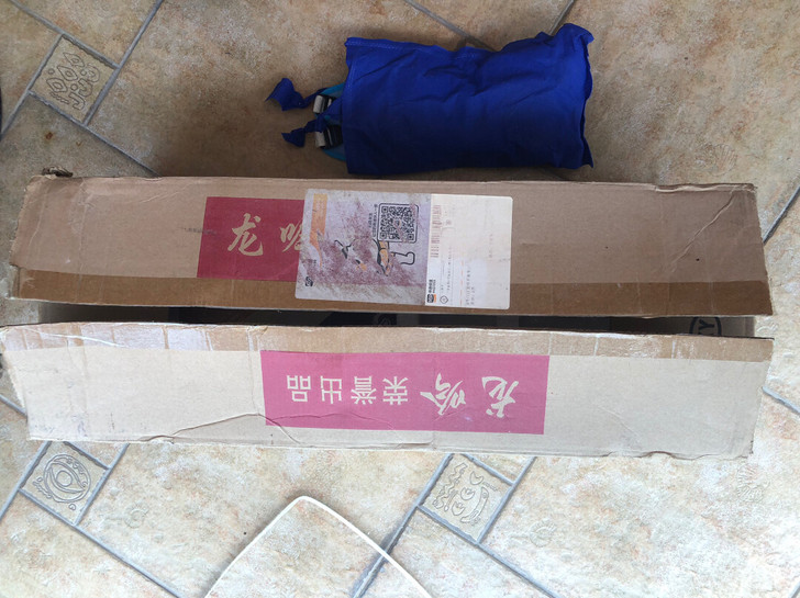 龙吟平衡车，朋友送的，全新没用过。
