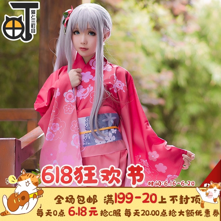 猫と三町目 Cosplay女装