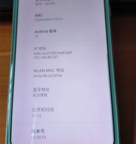 夏普r2  卖家脾气不是很好呢 有什么问题...