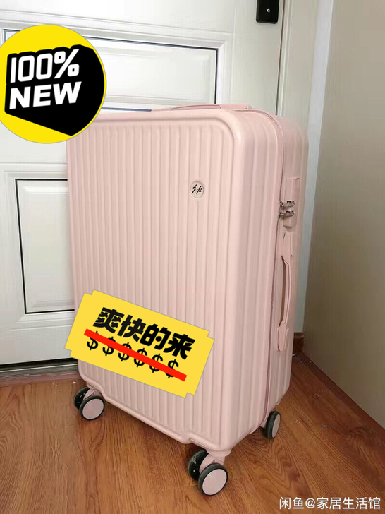 （顺丰包邮）清货一批高品质行李箱（至尊款）