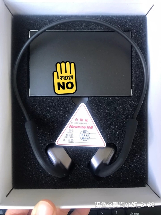 全新纽曼骨传导蓝牙耳机！非入耳！