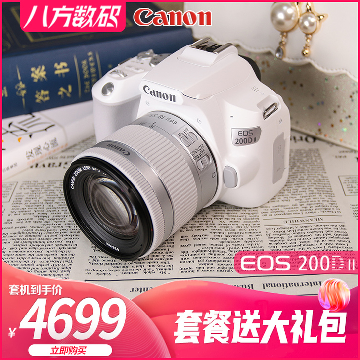 Canon/佳能 数码单反机身