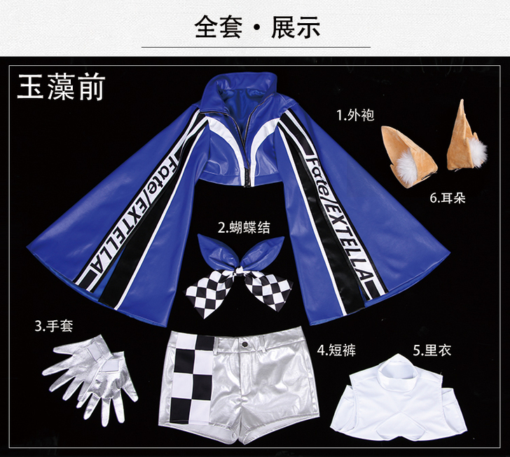 火花动漫 fate/FGO 赛车服Raci...