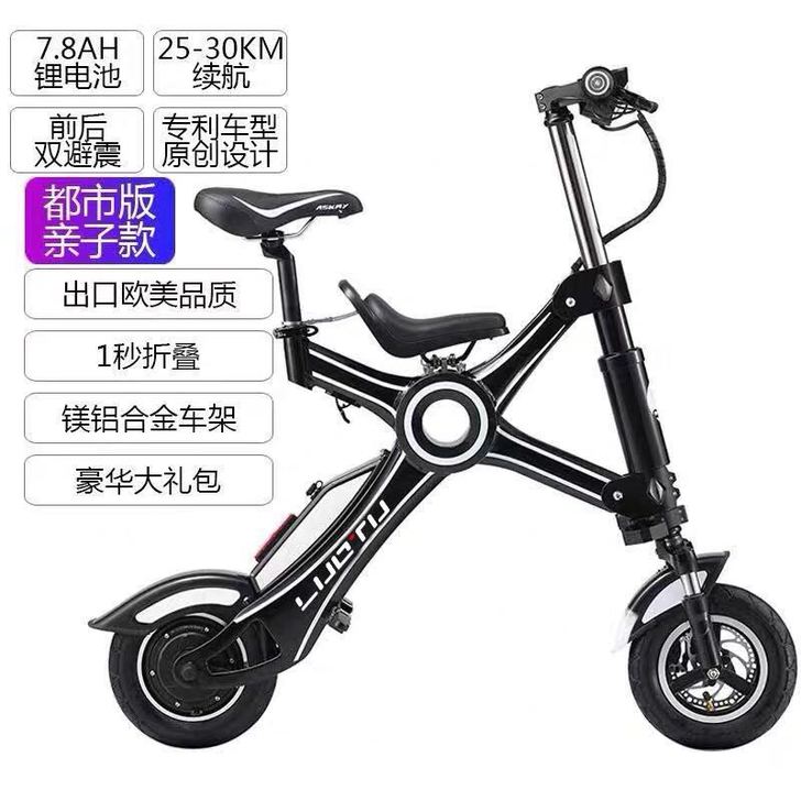 骆途亲子电动自行车折叠电瓶车成人女性小型带...