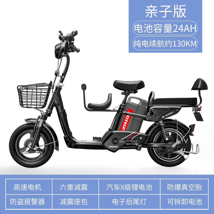 新国标电动自行车锂电池外卖电瓶车亲子代步车...