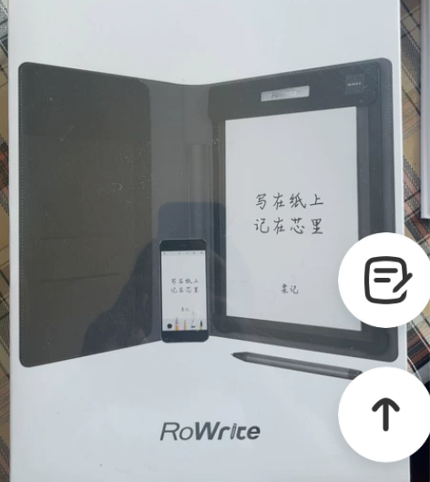柔宇科技 柔记 rowrite 智能手写本...