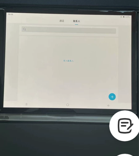 柔派 柔宇一代 完美屏幕 后壳新 九八新 ...