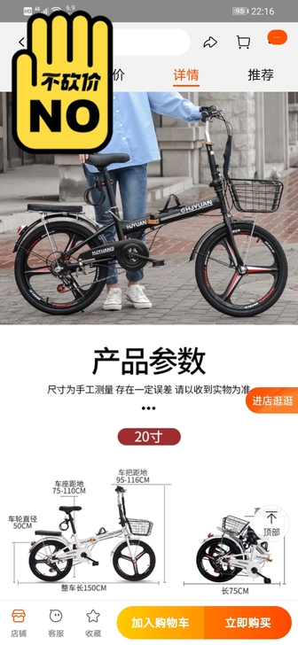 刚组装好，220全新自提（杭州拱墅区）