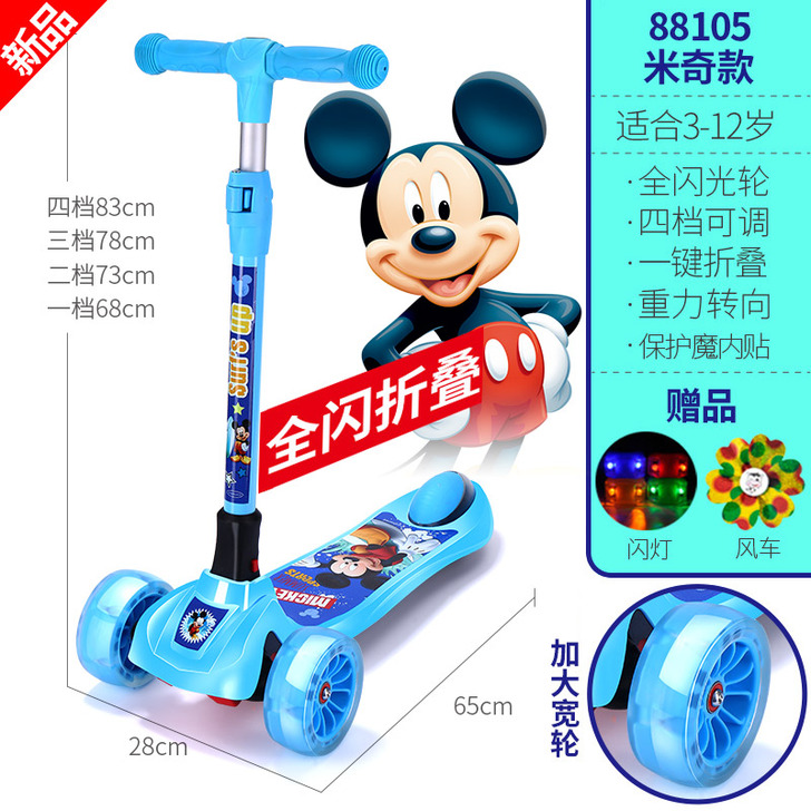 Mesuca/麦斯卡 滑板车