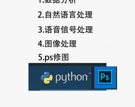 Python，c语言，c++，文件数据获取...