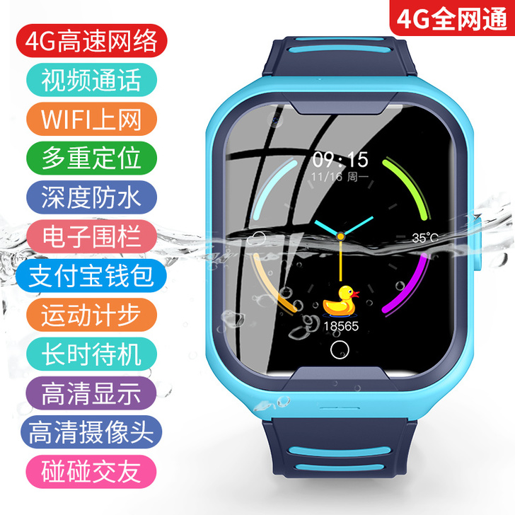 儿童电话手表智能gps定位电信版多功能手机...
