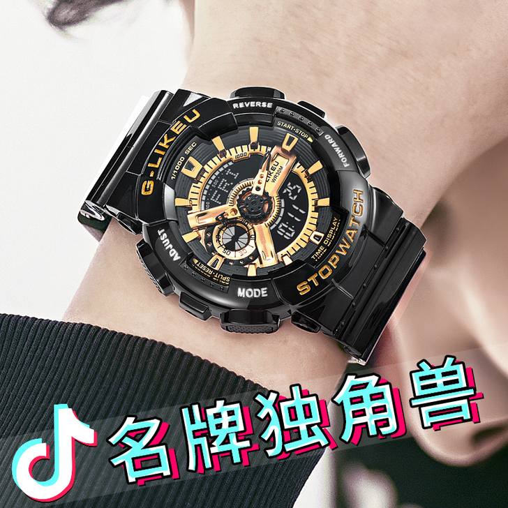 LIKEU 腕表