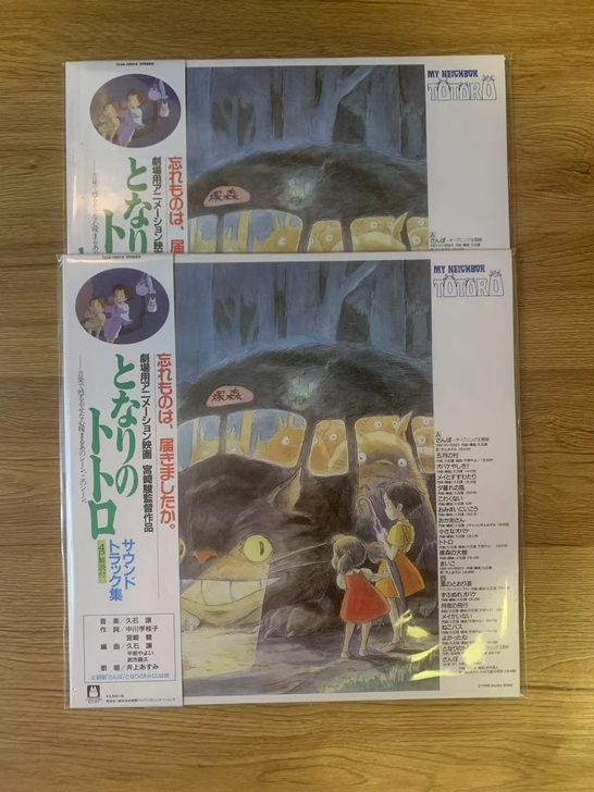 现货 宫崎骏 久石让 龙猫 原声带 LP黑...