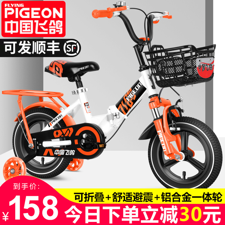 FLYING PIGEON/飞鸽 自行车