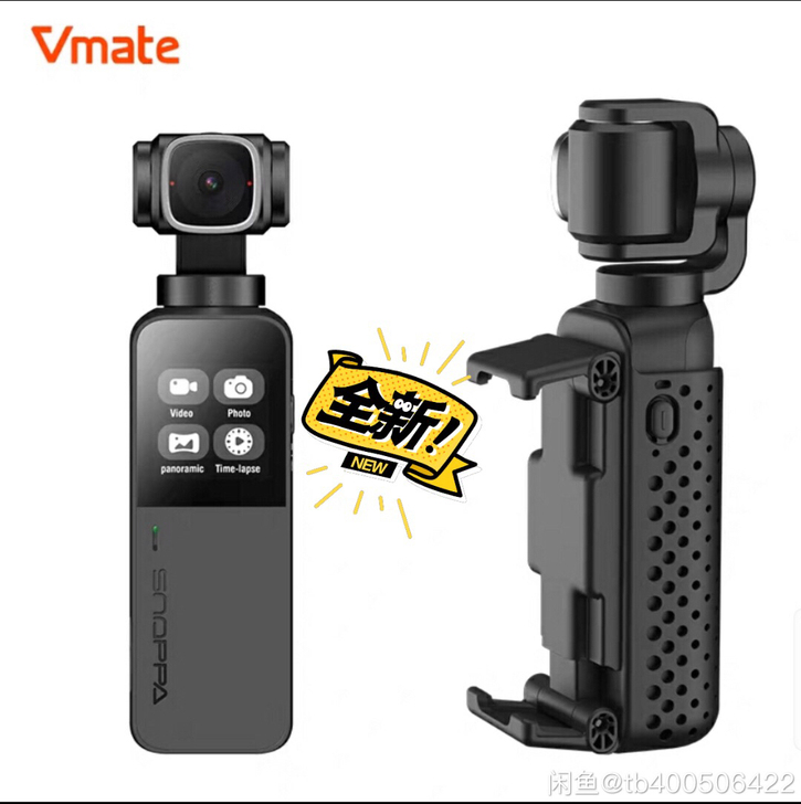 新品现货 Snoppa vmate 云台口...