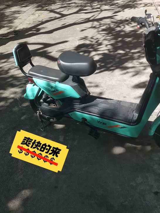 中山南头镇，证件齐，可当