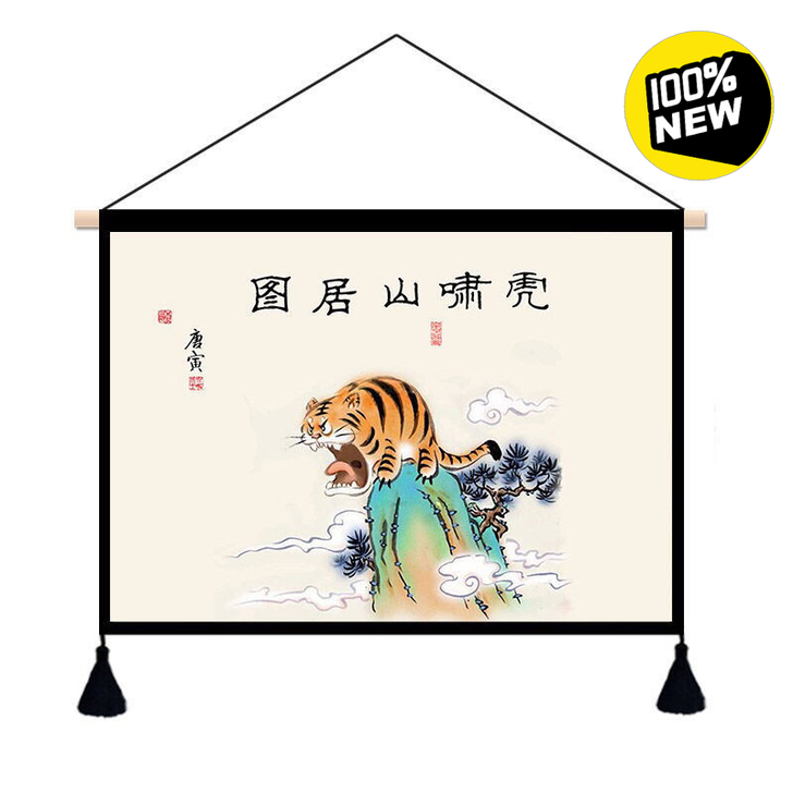 抖音恶搞虎啸山林三英战吕布搞笑字画山居图布...