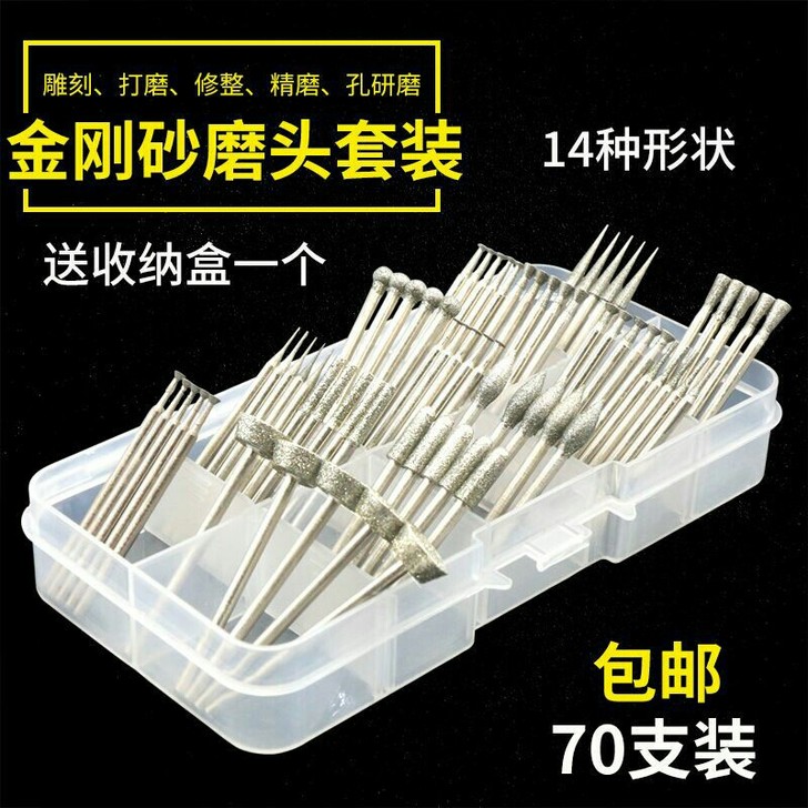 玉雕套装玉石磨针工具蜜蜡玉雕石磨头柄径2....