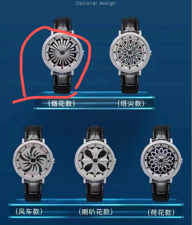 又要的 可以联系我