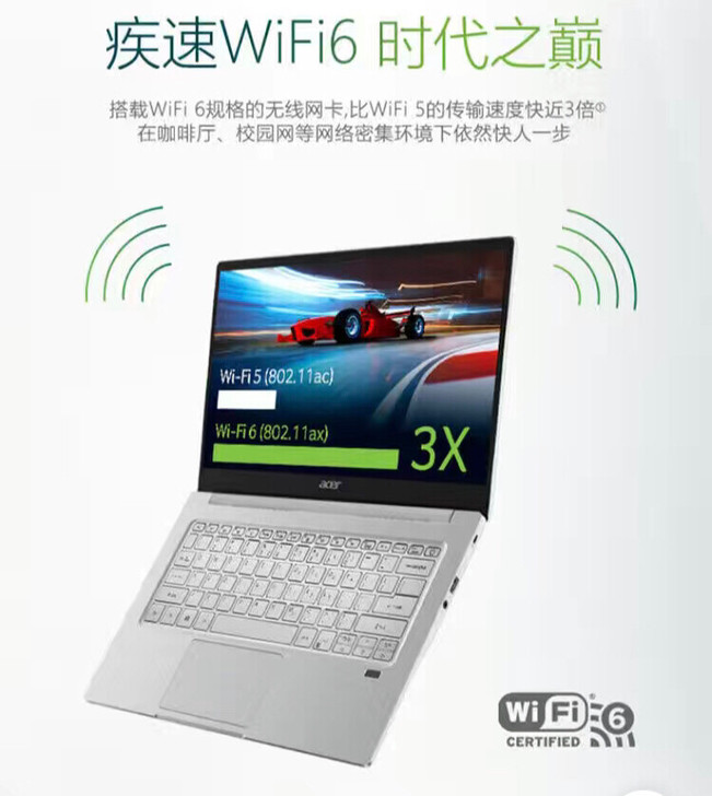 宏基（acer）传奇，轻薄本，锐龙