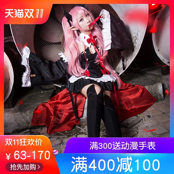 猫老师 Cosplay女装
