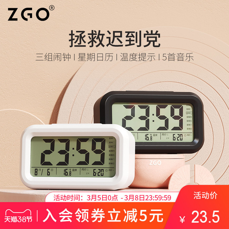 床头闹钟智能北欧风格多功能静音家用简约夜光...