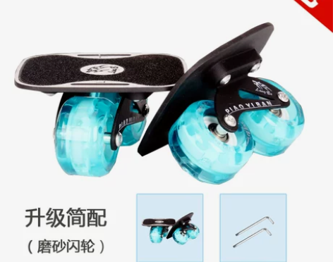 狼博四代漂移板初学者成人儿童 四轮分体滑板...