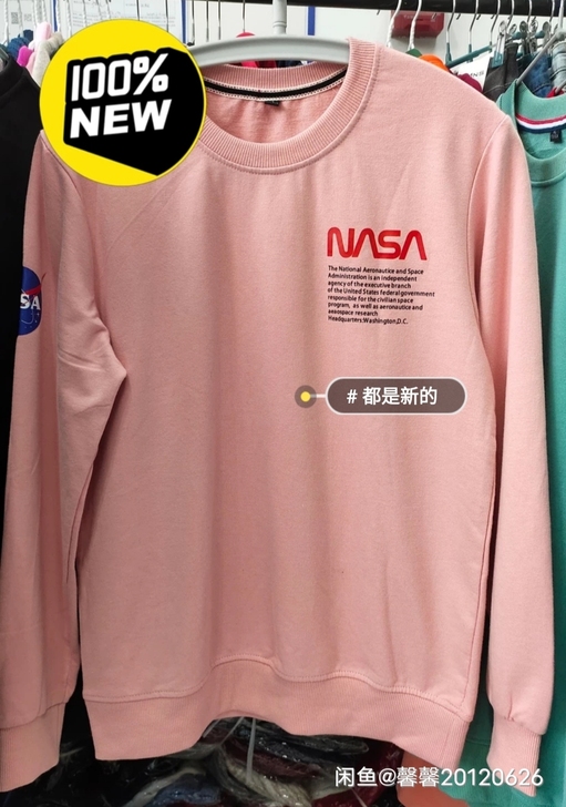 潮牌卫衣，纯棉毛圈的，不起球不缩水不变形，...