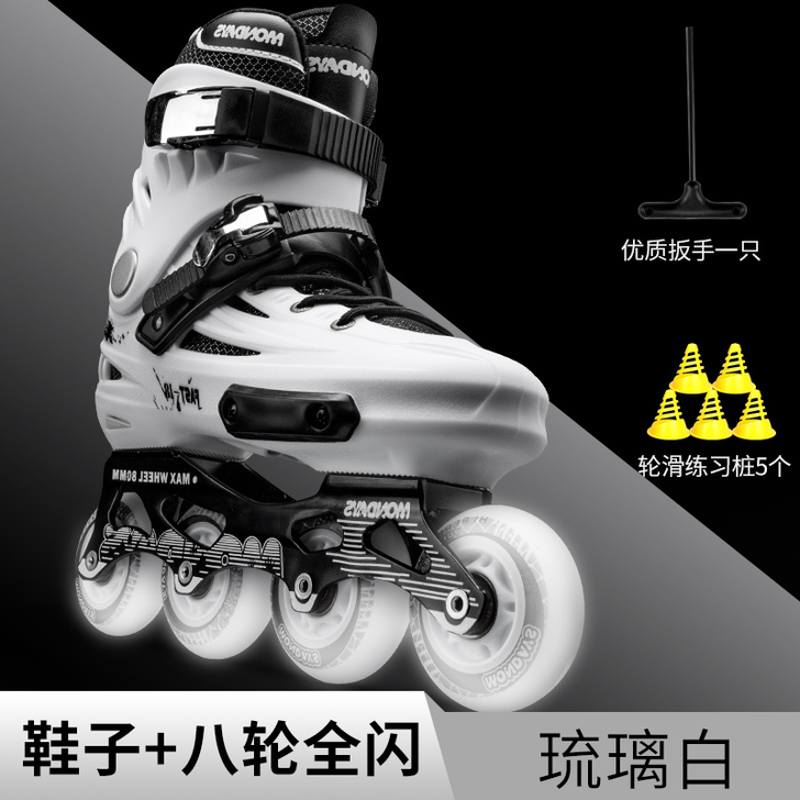 派乐迪溜冰鞋成人旱冰轮滑鞋男女初学者成年平...