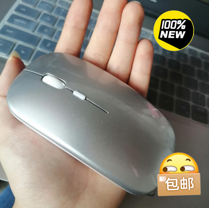 鼠标无线蓝牙双模充电式静音办公台式笔记本平...