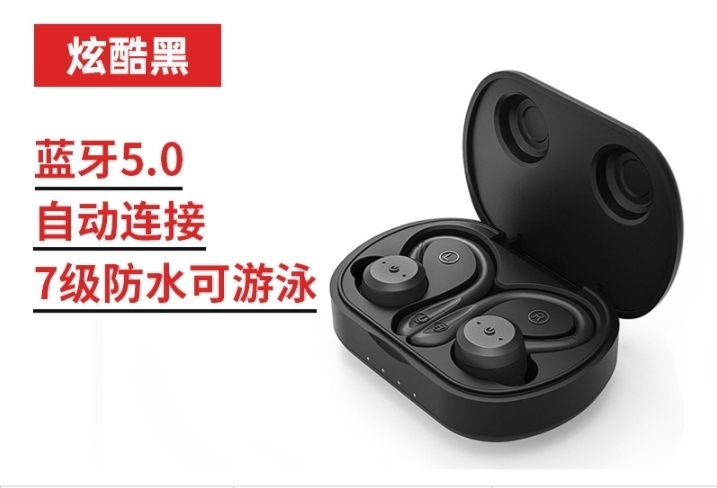 纽曼L1升级款无线蓝牙耳机（非触摸式），5...