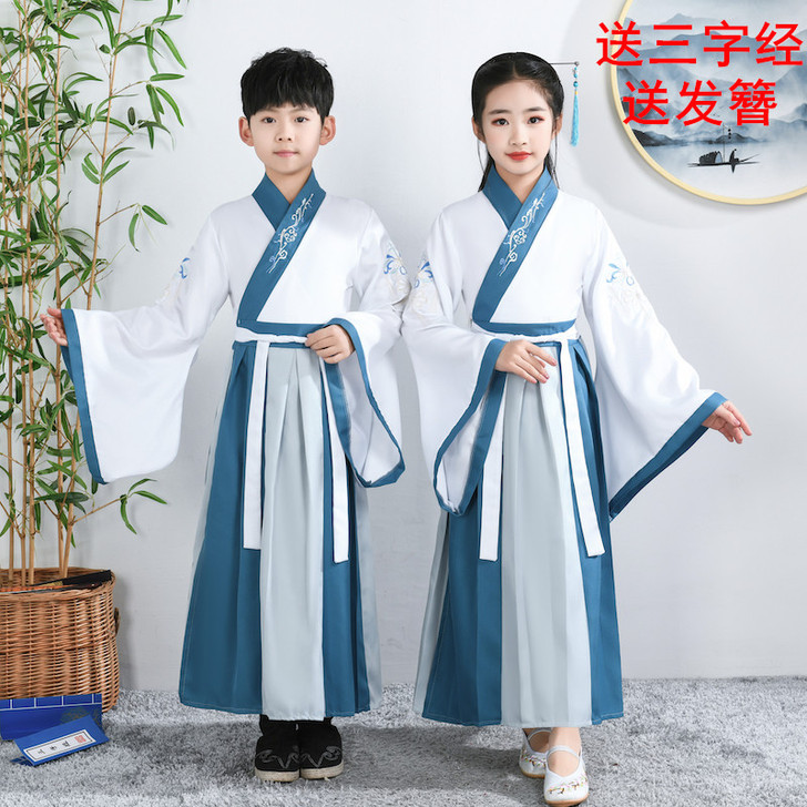 儿童国学汉服男女童三字经朗诵表演服中国风小...