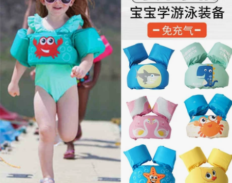 婴幼儿儿童宝宝游泳装备浮力手臂圈浮圈水袖泳...