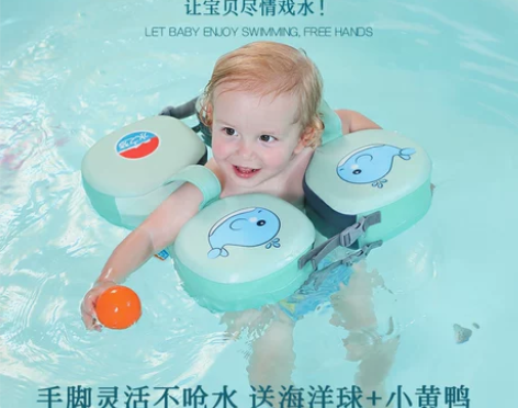 水之梦婴儿游泳圈0-3岁儿童泳圈宝宝游泳装...