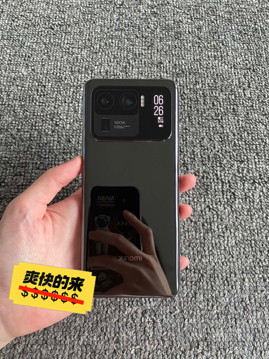 小米11ultra 12+256G  陶瓷...