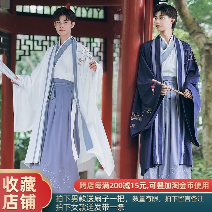民族装舞台装，给孩子买来表演的，就穿了一次...