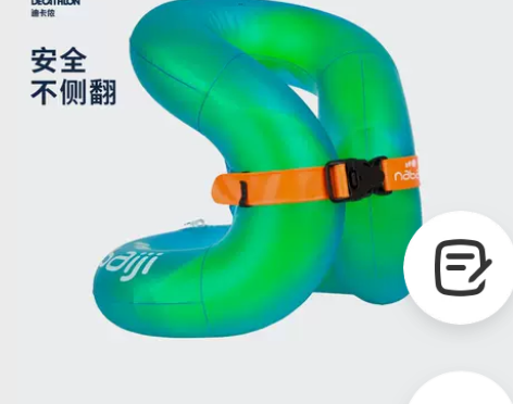 迪卡侬儿童游泳圈宝宝游泳装备水上玩具网红加...