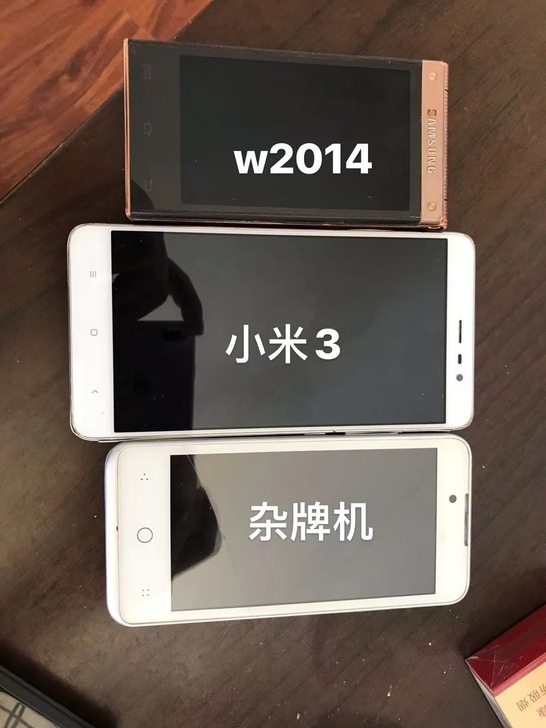 三个手机一起打包，2014和小米3能用。同...