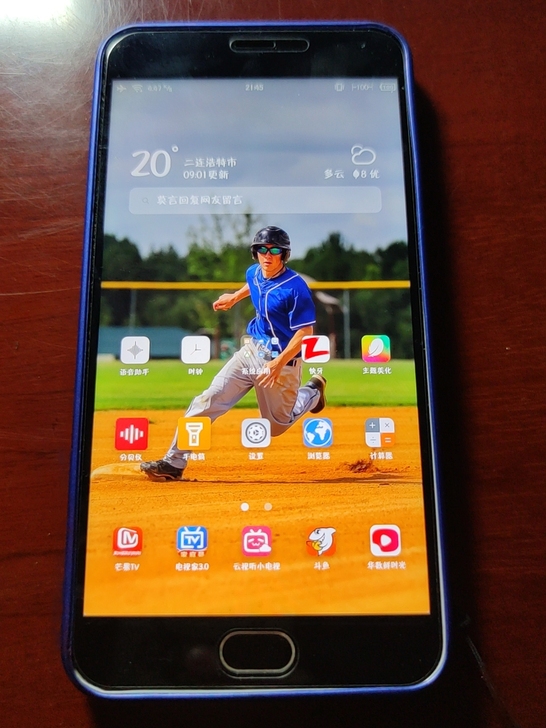 魅族 魅蓝note2电信版2+16g,屏幕...